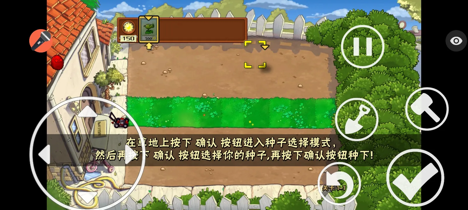 ֲ���ս��ʬ���ذ�2026�ٷ����°汾v1.1.1 �ٷ������ͼ4