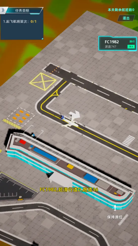 �������(ģ�⾭Ӫ������)v3.1.24 �ٷ������ͼ0