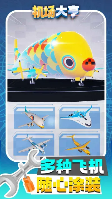 �������(ģ�⾭Ӫ������)