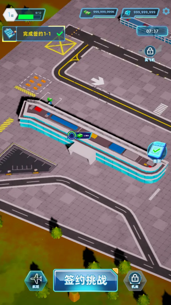 �������(ģ�⾭Ӫ������)v3.1.24 �ٷ������ͼ2