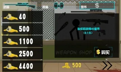 ������(����������Ϸ)v6.0.60 �ٷ������ͼ2