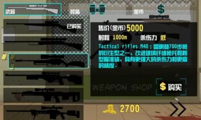 ������(����������Ϸ)v6.0.60 �ٷ������ͼ4