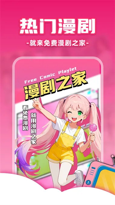 �������֮��(�������׷��)v1.0.0 �ٷ������ͼ4