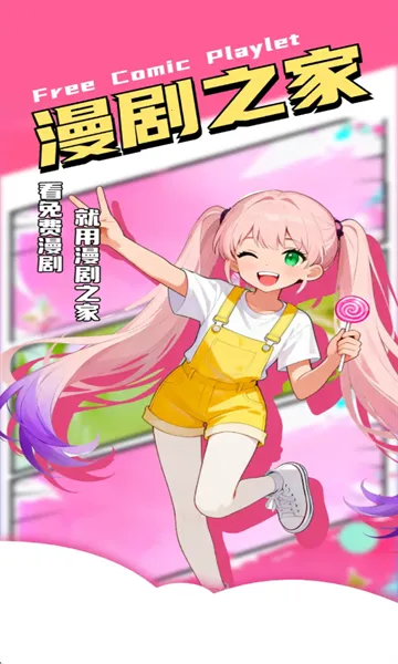 �������֮��(�������׷��)v1.0.0 �ٷ������ͼ0