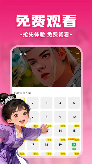 �������֮��(�������׷��)v1.0.0 �ٷ������ͼ2