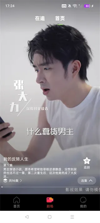 �������֮��(�������׷��)