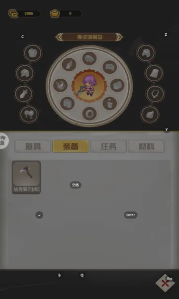 ����������2026���ذ�װv1.1.3.7 ��Ѱ��ͼ4