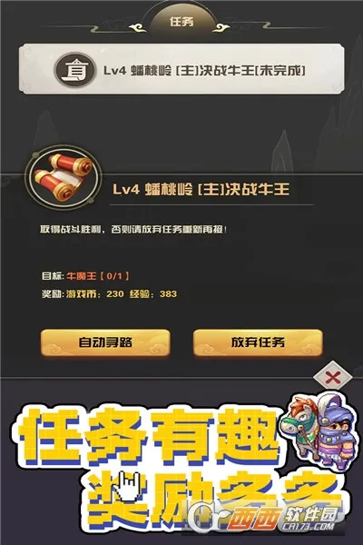 ����������2026���ذ�װv1.1.3.7 ��Ѱ��ͼ2