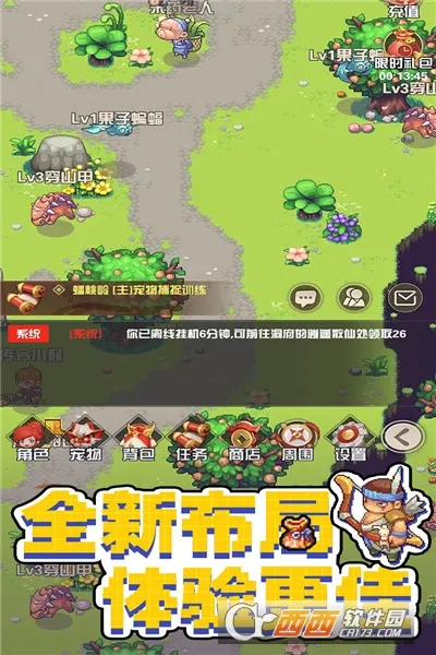 ����������2026���ذ�װv1.1.3.7 ��Ѱ��ͼ3