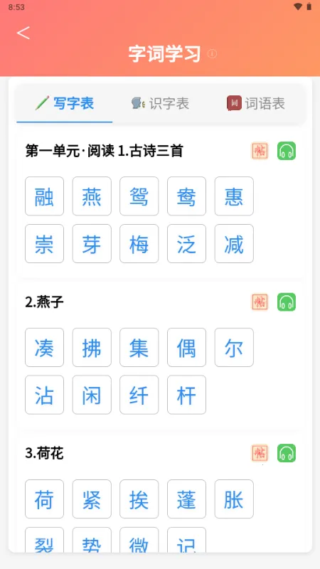 С���ִ�ͨ2026���ذ�װv1.0.0 ��Ѱ��ͼ2