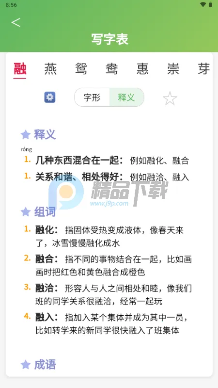 С���ִ�ͨ2026���ذ�װ