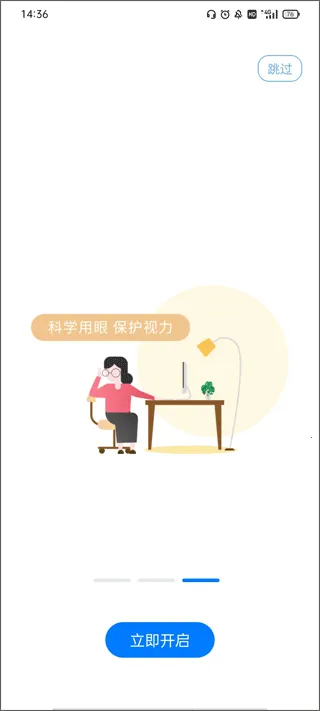 i�ָ�2026�ٷ�����v2.16.0 ��Ѱ��ͼ4