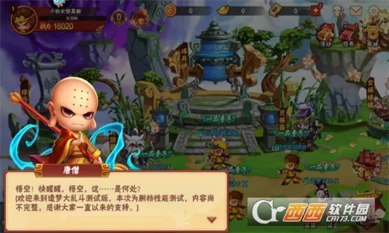 ���δ��Ҷ���׿���ֻ���v1.1.6 �ٷ������ͼ3