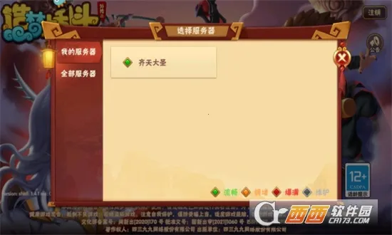 ���δ��Ҷ���׿���ֻ���v1.1.6 �ٷ������ͼ4