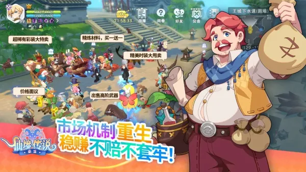 �ɾ���˵����(ð��MMORPG����)v1.0.0.251219.3 �ٷ������ͼ1