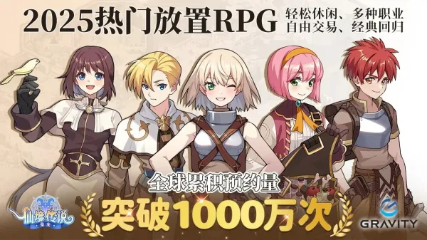 �ɾ���˵����(ð��MMORPG����)v1.0.0.251219.3 �ٷ������ͼ0