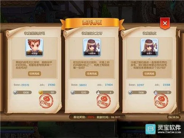 �ɾ���˵����(ð��MMORPG����)