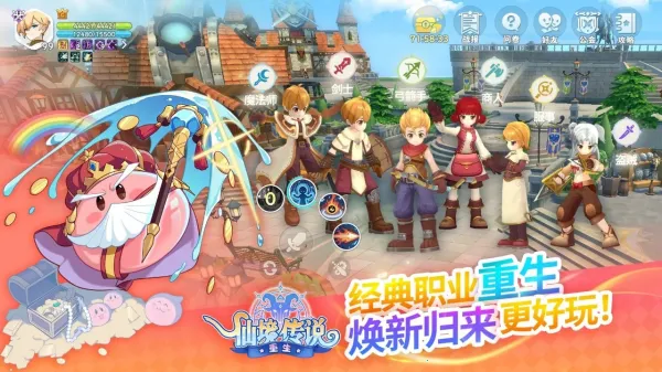 �ɾ���˵����(ð��MMORPG����)v1.0.0.251219.3 �ٷ������ͼ2