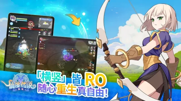 �ɾ���˵����(ð��MMORPG����)v1.0.0.251219.3 �ٷ������ͼ3