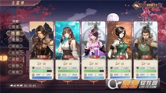 ������������׿���ֻ���4.0.4dv4.0.4d �ֻ����ͼ4