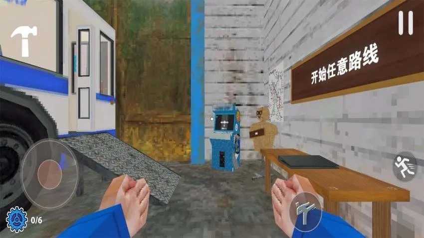 ��ƱԱģ����(��Ʊģ����Ϸ)Cmod-v13.1 ��׿���ͼ0