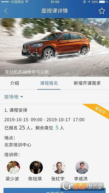 ��ѧԷ��׿���ֻ���v7.5.1 ��Ѱ��ͼ0