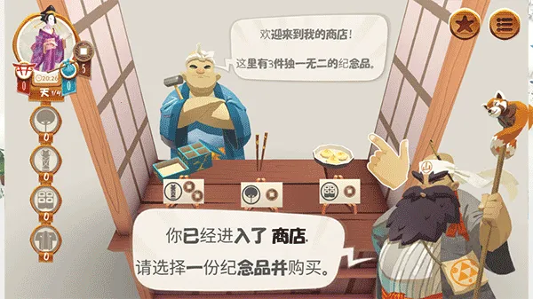 ��������׿���ֻ���v1.20.6 �ֻ����ͼ0