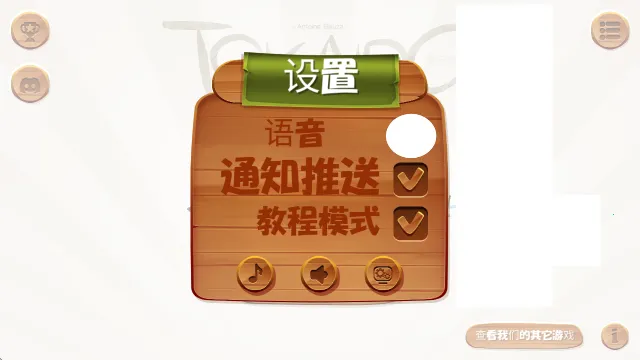 东海道安卓版手机版 东海道安卓版手机版