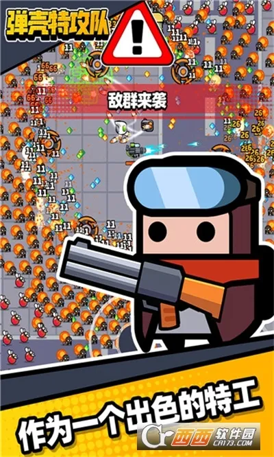 �����ع��Ӱ�׿���ֻ���v4.6.0 ��׿���ͼ2