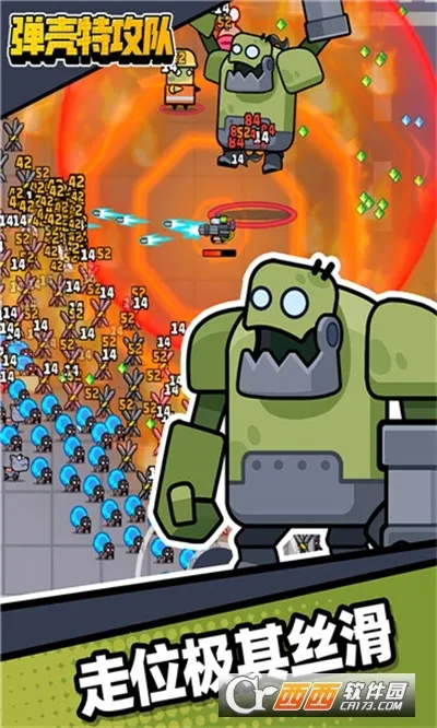 �����ع��Ӱ�׿���ֻ���v4.6.0 ��׿���ͼ1