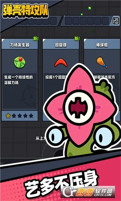 �����ع��Ӱ�׿���ֻ���v4.6.0 ��׿���ͼ3