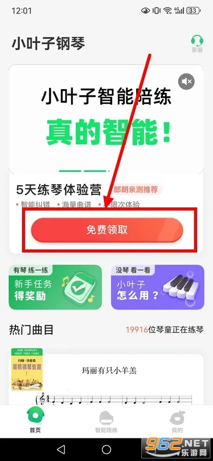 СҶ�Ӹ���2026���ذ�װ