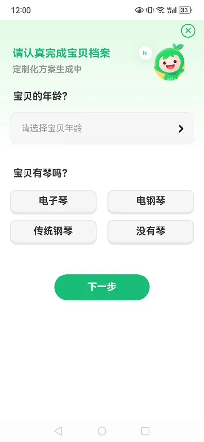 СҶ�Ӹ���2026���ذ�װv8.2.10 �ֻ����ͼ0