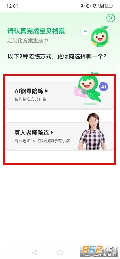 СҶ�Ӹ���2026���ذ�װ