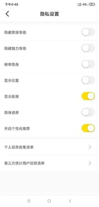 不鸽电竞安卓版手机版 不鸽电竞安卓版手机版