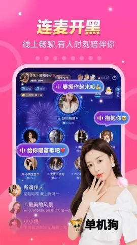 ����羺��׿���ֻ���v4.9.13 ��׿���ͼ4