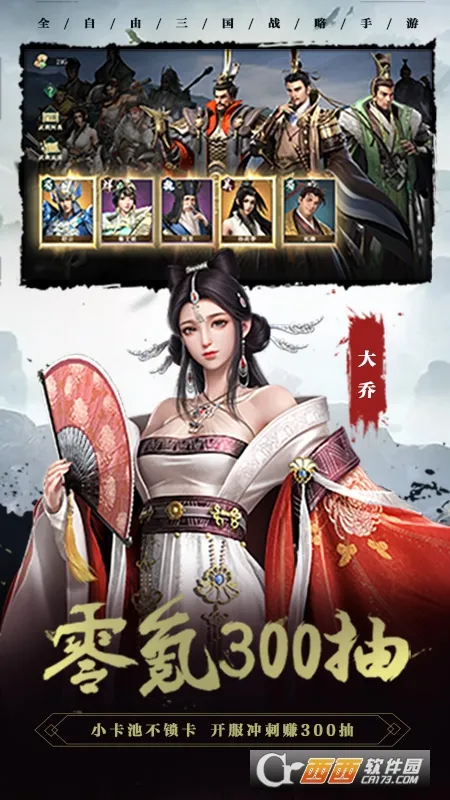 ������2(ȫ������������)v1.8.32 �ֻ����ͼ4