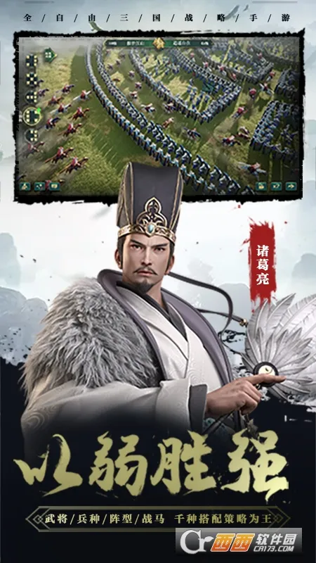 ������2(ȫ������������)v1.8.32 �ֻ����ͼ3