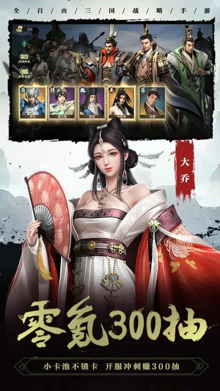 ������2(ȫ������������)v1.8.32 �ֻ����ͼ2