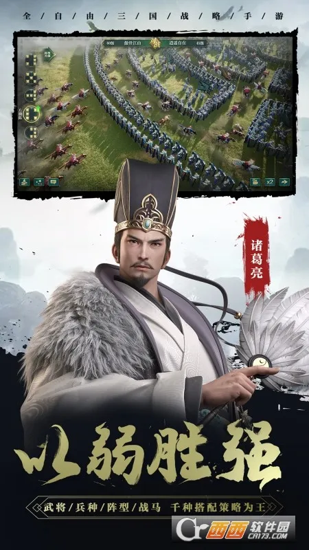 ������2(ȫ������������)v1.8.32 �ֻ����ͼ0