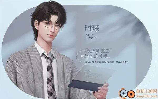 ��������ְ��(��������ְ����Ϸ)