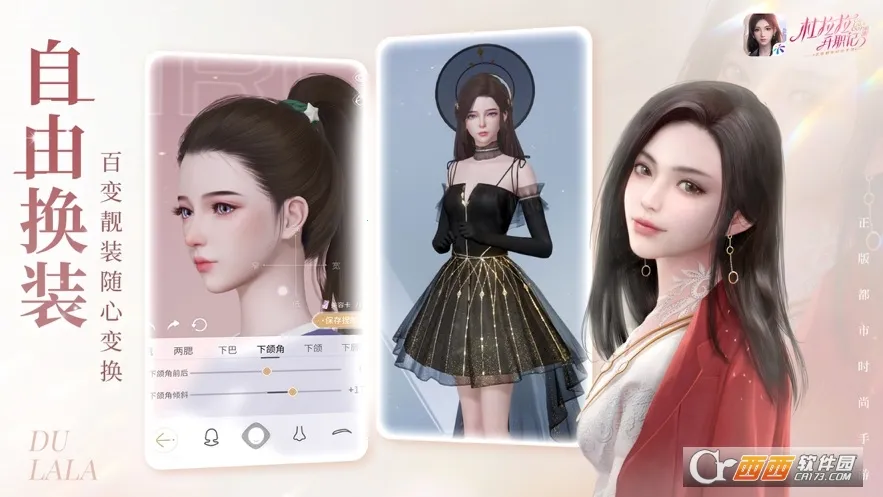 ��������ְ��(��������ְ����Ϸ)v2.1.2 ��Ѱ��ͼ1