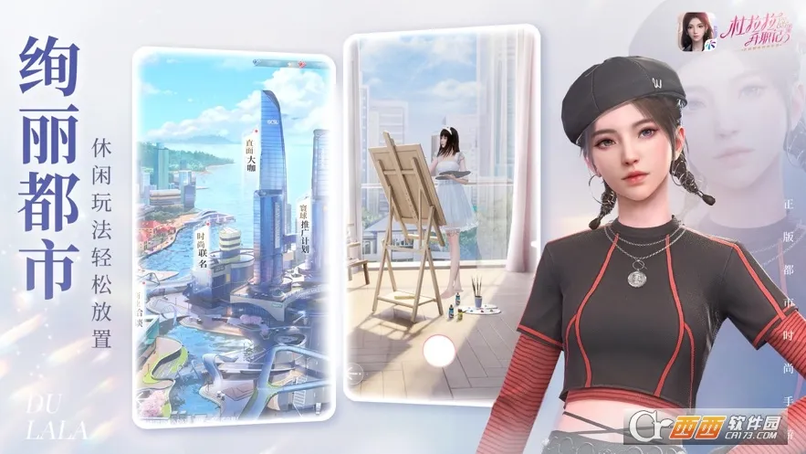 ��������ְ��(��������ְ����Ϸ)v2.1.2 ��Ѱ��ͼ0