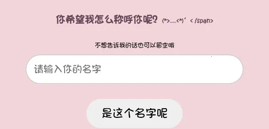 小猫表白最新手机版 小猫表白最新手机版