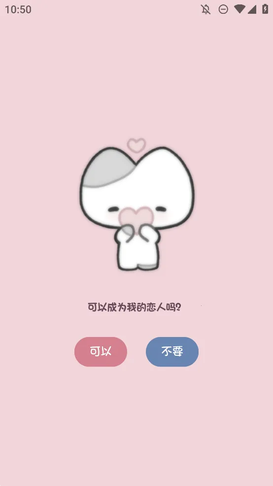 Сè���������ֻ���v1.0.0 �ֻ����ͼ3