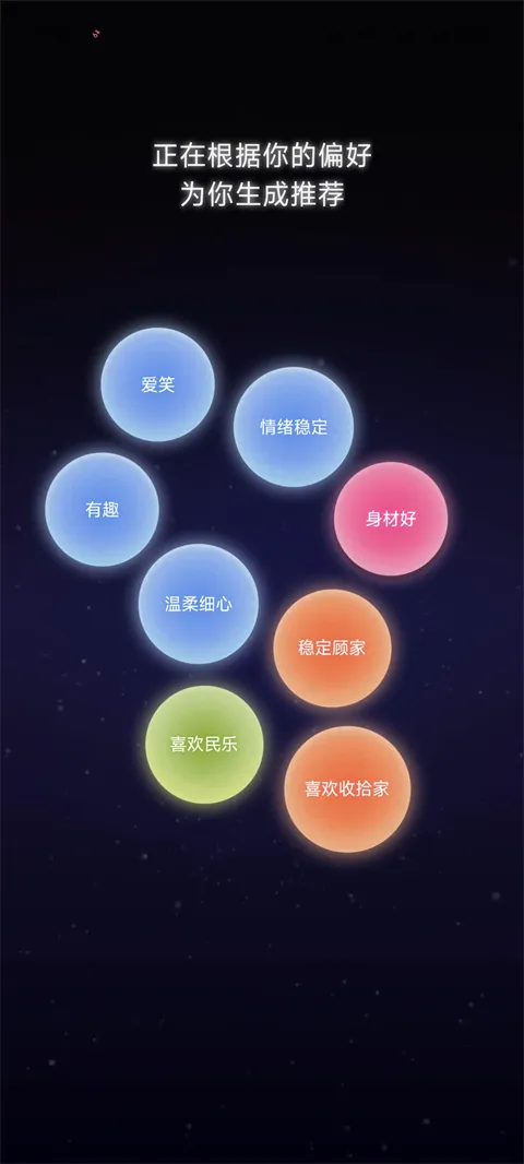 牵手2026最新版本 牵手2026最新版本