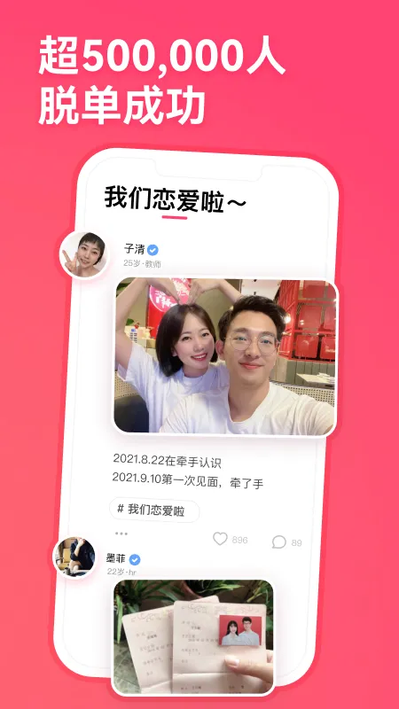 ǣ��2026���°汾v3.0.7 ��׿���ͼ3