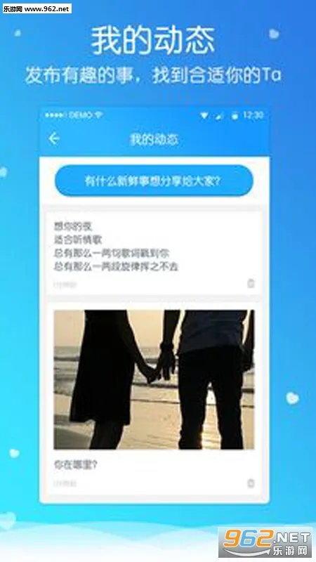 ǣ��2026���°汾v3.0.7 ��׿���ͼ2