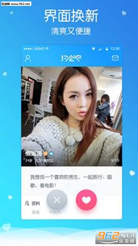 ǣ��2026���°汾v3.0.7 ��׿���ͼ1