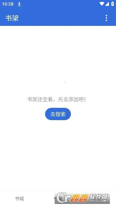 С���Ķ�(���С˵����)v1.8.5 ��Ѱ��ͼ3